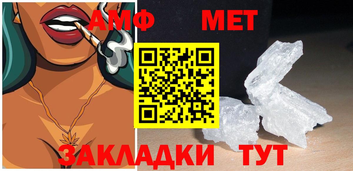 АМФ  АМФ 97%  Вход с VPN  Тамбов 