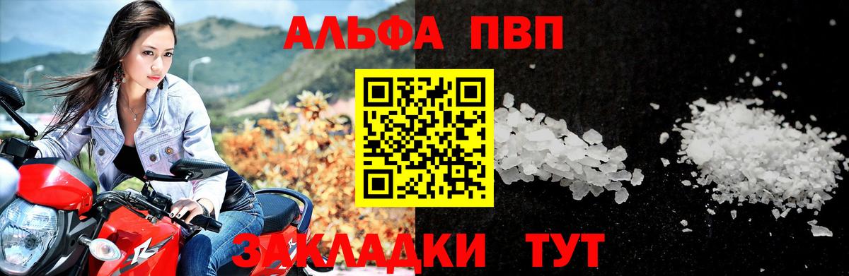 A PVP СК КРИС  Вход с VPN  Тамбов 