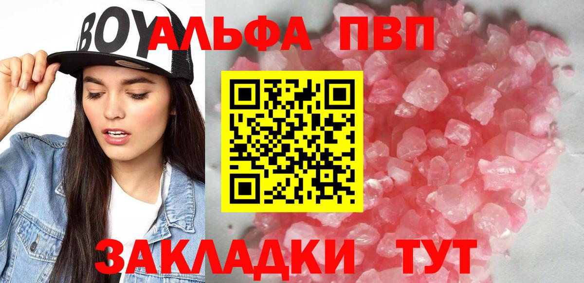 ГАШИШ Тамбов