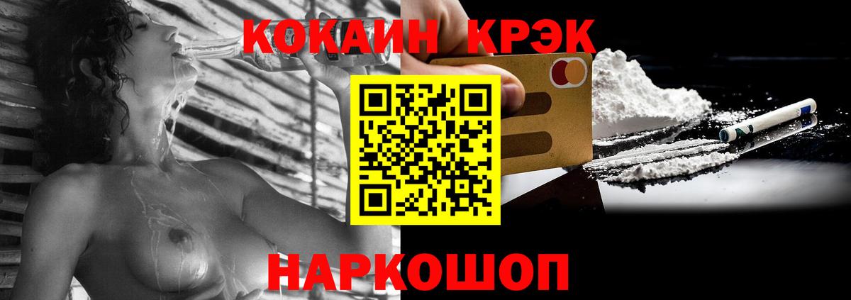 Cocaine 98%  КОКАИН Columbia  Тамбов  Вход с VPN 