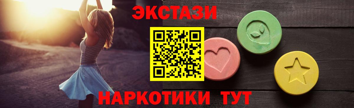 Ecstasy Punisher  Ecstasy  ЭКСТАЗИ бентли  Тамбов  Вход с VPN 