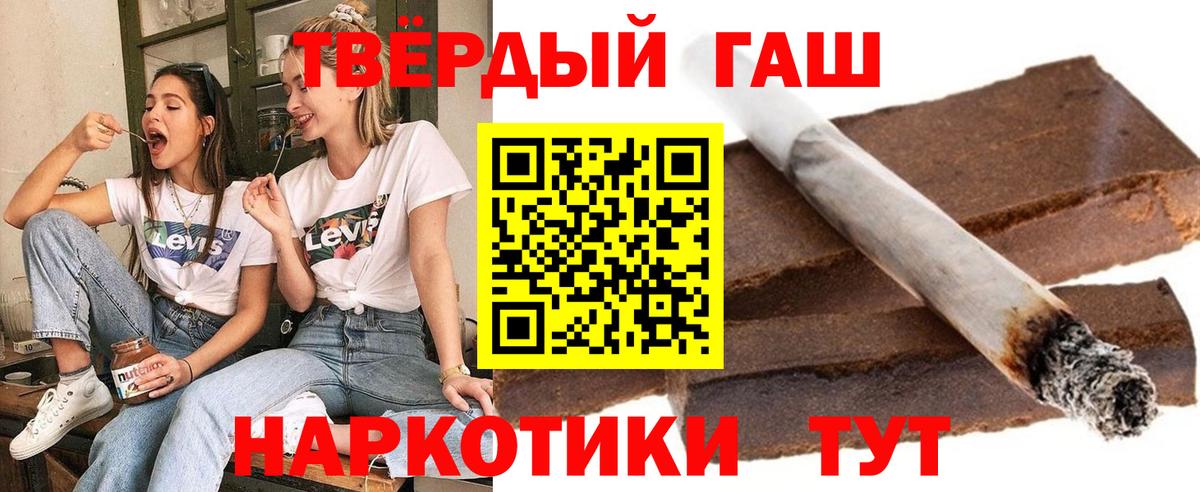 ГАШИШ VHQ  Вход с VPN  Тамбов  ГАШИШ  ГАШ гашик 