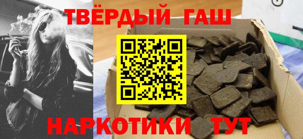 ГАШИШ VHQ Тамбов