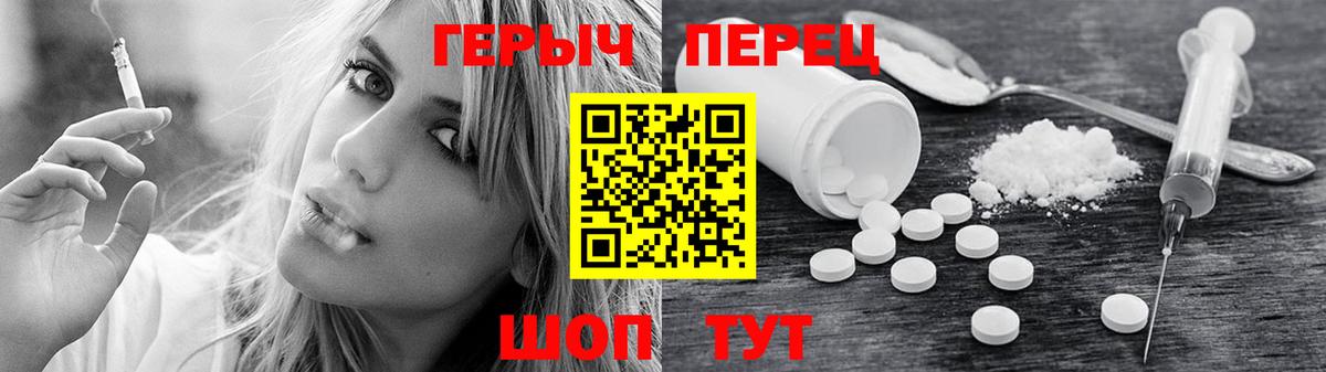 ГЕРОИН VHQ Тамбов