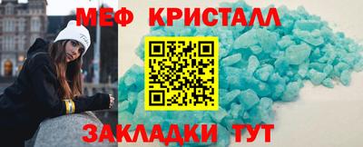 PSILOCYBIN Славянск-на-Кубани