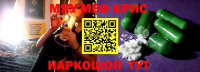 PSILOCYBIN Славянск-на-Кубани