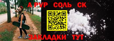герыч Ставрополь
