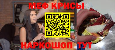 PSILOCYBIN Славянск-на-Кубани