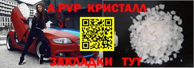 ПСИЛОЦИБИНОВЫЕ ГРИБЫ Славгород