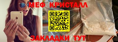 jwh Сланцы