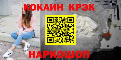 jwh Сланцы