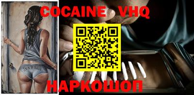 ПСИЛОЦИБИНОВЫЕ ГРИБЫ Славгород