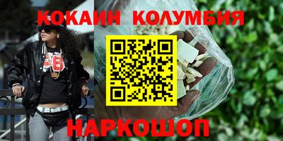 jwh Сланцы