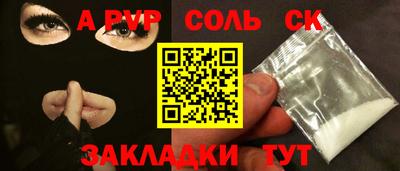 jwh Сланцы