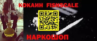 PSILOCYBIN Славянск-на-Кубани
