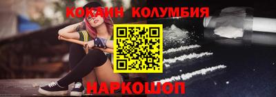 PSILOCYBIN Славянск-на-Кубани