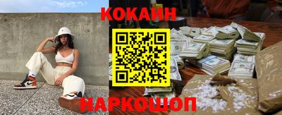 ПСИЛОЦИБИНОВЫЕ ГРИБЫ Славгород