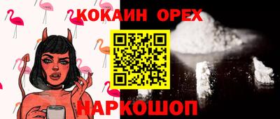 PSILOCYBIN Славянск-на-Кубани