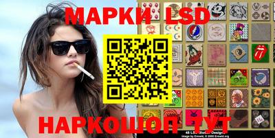 PSILOCYBIN Славянск-на-Кубани