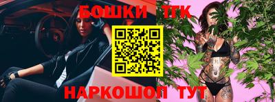jwh Сланцы