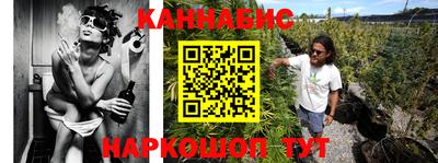 jwh Сланцы