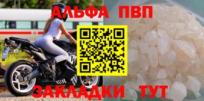 герыч Старая Купавна