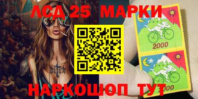 PSILOCYBIN Славянск-на-Кубани