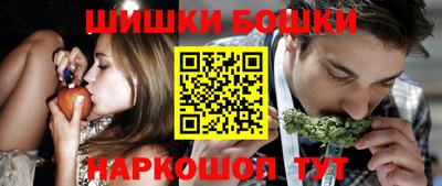 jwh Сланцы