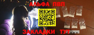 jwh Сланцы