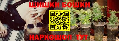 jwh Сланцы