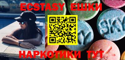 PSILOCYBIN Славянск-на-Кубани
