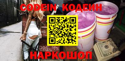 ПСИЛОЦИБИНОВЫЕ ГРИБЫ Славгород
