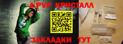 PSILOCYBIN Славянск-на-Кубани