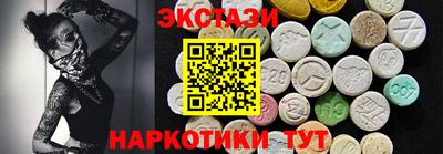 ПСИЛОЦИБИНОВЫЕ ГРИБЫ Славгород