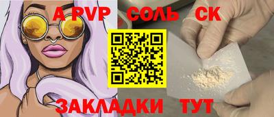 ПСИЛОЦИБИНОВЫЕ ГРИБЫ Славгород