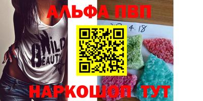 ПСИЛОЦИБИНОВЫЕ ГРИБЫ Славгород
