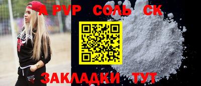 ПСИЛОЦИБИНОВЫЕ ГРИБЫ Славгород