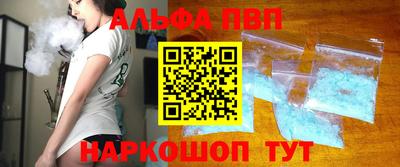 jwh Сланцы
