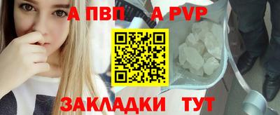 PSILOCYBIN Славянск-на-Кубани