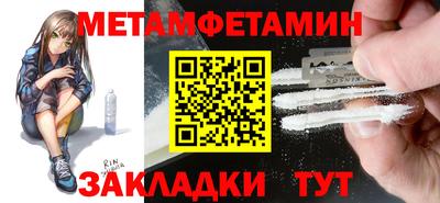ПСИЛОЦИБИНОВЫЕ ГРИБЫ Славгород