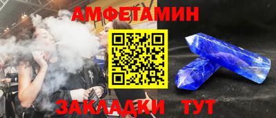 PSILOCYBIN Славянск-на-Кубани