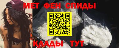 jwh Сланцы