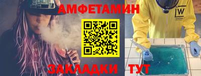 ПСИЛОЦИБИНОВЫЕ ГРИБЫ Славгород