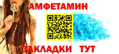 ПСИЛОЦИБИНОВЫЕ ГРИБЫ Славгород
