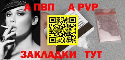 jwh Сланцы