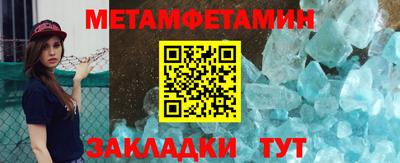 PSILOCYBIN Славянск-на-Кубани