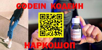 ПСИЛОЦИБИНОВЫЕ ГРИБЫ Славгород