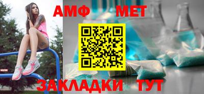 PSILOCYBIN Славянск-на-Кубани