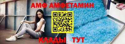 ПСИЛОЦИБИНОВЫЕ ГРИБЫ Славгород