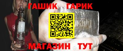 ПСИЛОЦИБИНОВЫЕ ГРИБЫ Славгород